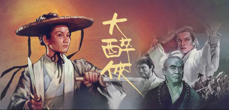 千千电影网观测穹顶主视觉星轨轮播图