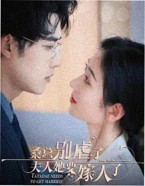 千千电影网长夜综艺志观测封面
