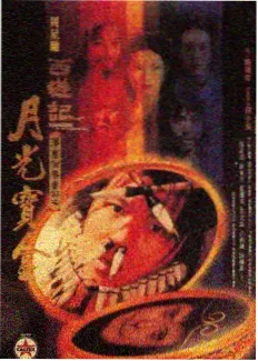 千千电影网幻月动画集观测封面