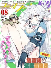 千千电影网纸页漫画考观测封面