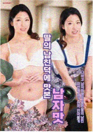 千千电影网陨石动作谱观测封面